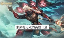 孙悟空无双皮肤爆料最新